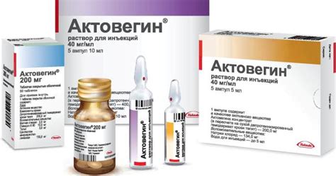  Как правильно применять мильгамму и актовегин одновременно 