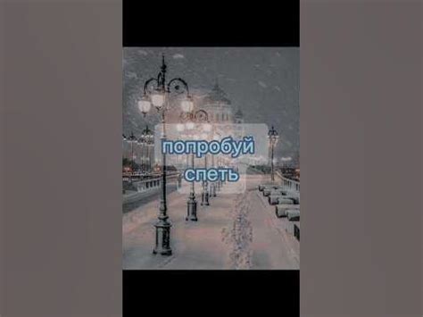  Как спеть песню с Текстом: подробная инструкция 