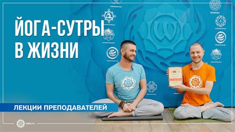  Комфорт и поддержка в повседневной жизни 