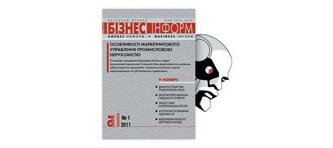  Морская транспортная инфраструктура 
