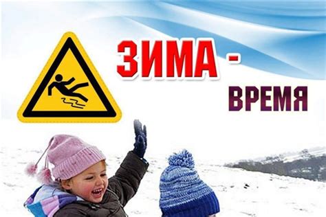  Ночное время как время повышенной опасности 