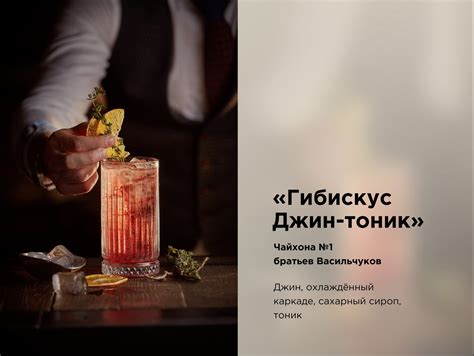  Полезные свойства джин-тоника 