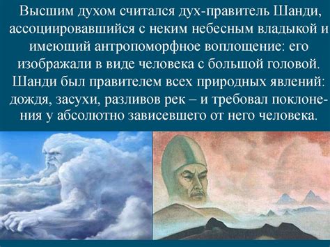  Проблема единства взглядов в философской традиции 