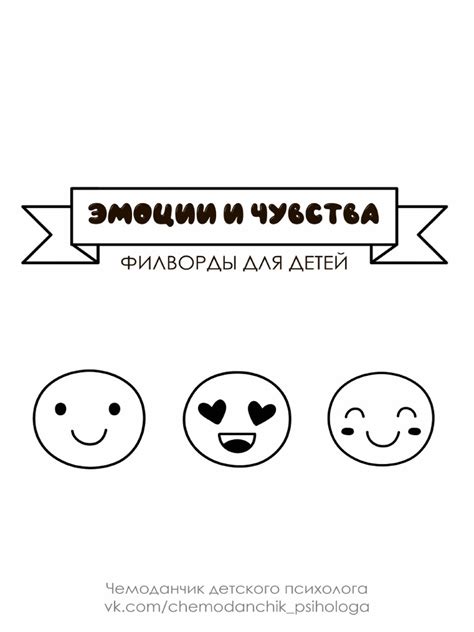 Vyrazhenie emotsii s pomoshchyu okonchaniya "ay"