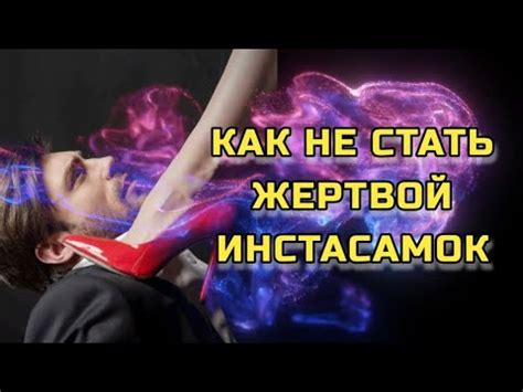 YouTube: платформа для поиска инстасамок без мата